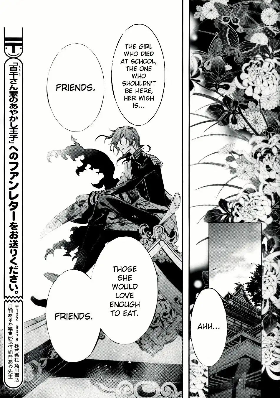 Momochi-san Chi no Ayakashi Ouji Chapter 7 41